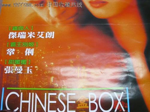 定制高仿中途学院文凭毕业证
